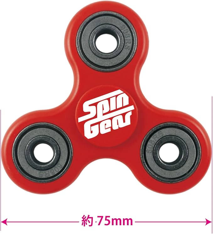 Spin Gear, Standard Type, Colorful Spinner FS06 (Red)