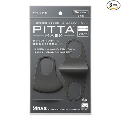 Pitta Mask Regular Gray; 3 Pieces