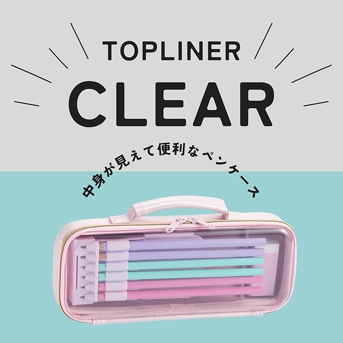 Raymay Fujii Pencil Case, Top Liner