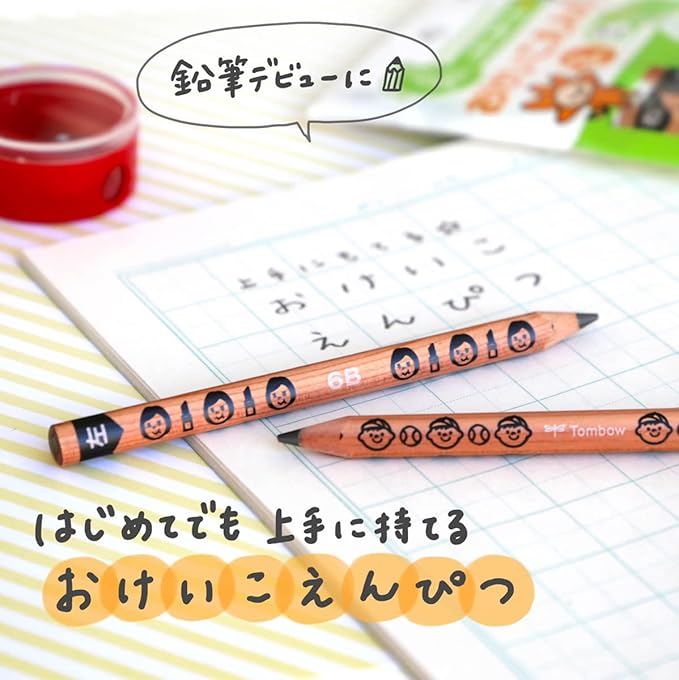 Tombow Pencils (First Triangle Pencils) for Toddlers (Thick Pencils for Easy Grip) with Finger Rest Marker Sharpener 6B Yo-i MY-PBE-6B (x2)