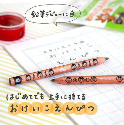Tombow Pencils (First Triangle Pencils) for Toddlers (Thick Pencils for Easy Grip) with Finger Rest Marker Sharpener 6B Yo-i MY-PBE-6B (x2)