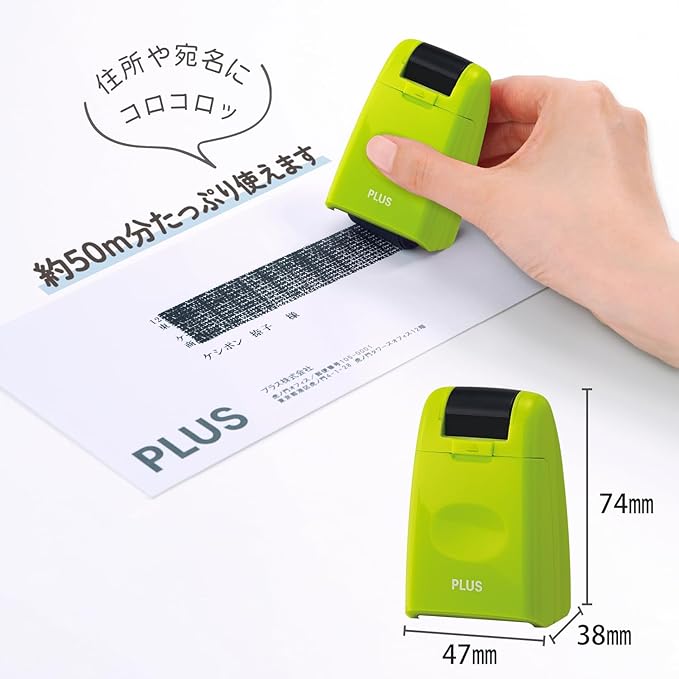 Plus Keshipon Stamp Roller for Protecting Personal Information, Green, 37-646+Dedicated Ink Cartridge 1pc, 37-299