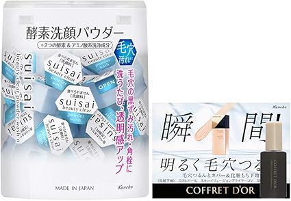 suisai Beauty Clear Powder Wash N, Enzyme Facial Cleansing Powder, 0.014 oz (0.4 g) x 32 Packs + suisai Sample Included