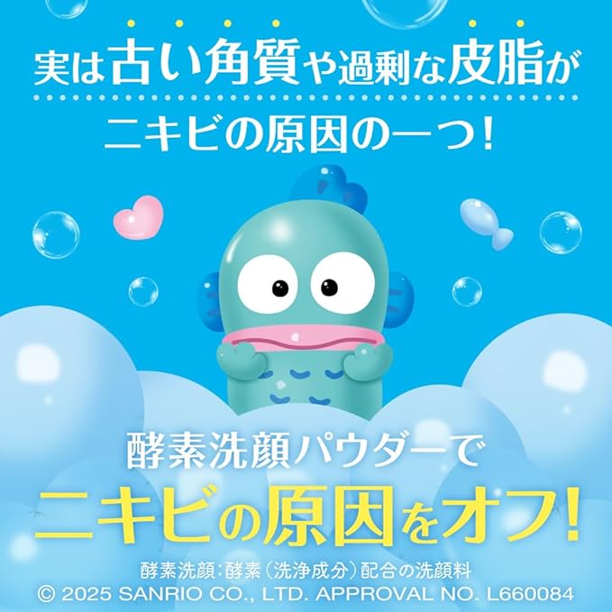 Suisai Beauty Clear Green Powder Wash Sanrio Enzyme Facial Cleansing Powder