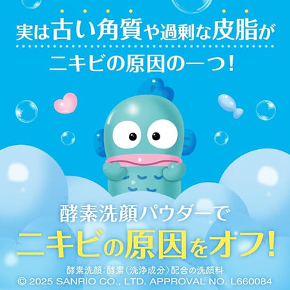 Suisai Beauty Clear Green Powder Wash Sanrio Enzyme Facial Cleansing Powder
