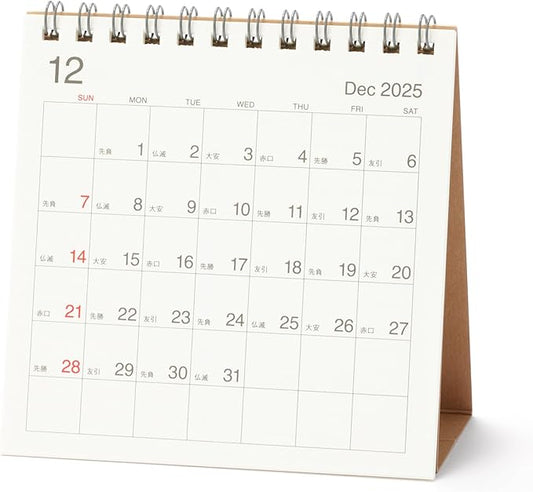 MUJI 84854156 2026 Lukki Calendar, Beginning on Sunday, December 2025 - December 2026, Approx. 4.7 x 4.7 inches (120 x 120 mm), For Tabletop Use