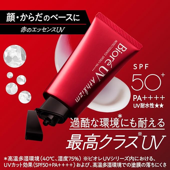 Biore ASRISM Protective Essence Sunscreen UV Sunscreen SPF50+ PA++++