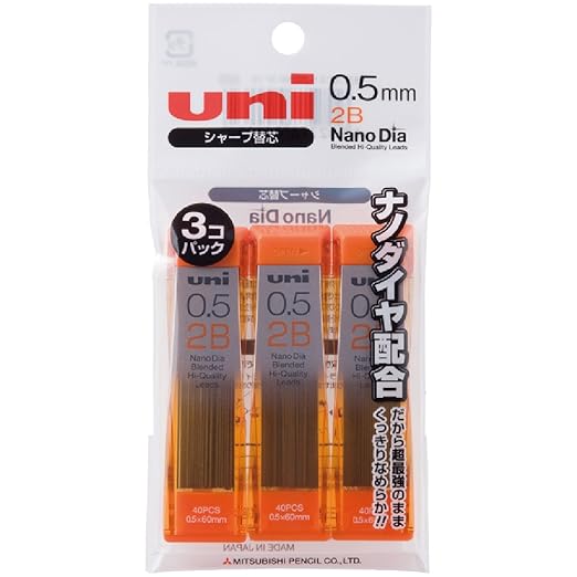 Uni Mechanical Pencil 0.5 mm Lead Pack of 3, 2B (U05202ND3P2B)