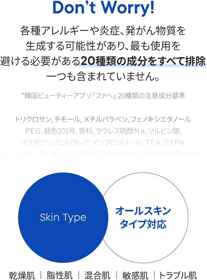 One-day's You P.Z. SSOC No More Blackhead Removal Pore Clean Duo, 3.4 fl oz (100 ml), Korean Cosmetics, Sebum Care, Blackheads