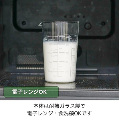 HARIO MJC-1324-GR-2P Heat Resistant Glass Measuring Cups, Set of 2, 7.8 fl oz (200 mL) / 500 mL Microwave Safe Dishwasher Safe Made in Japan