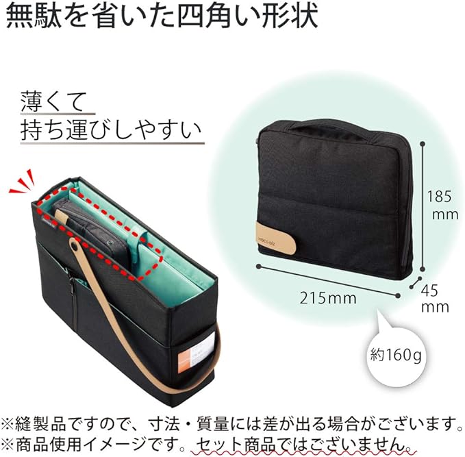 Kokuyo Bag in Bag Tool Pen Stand Hakobiz Black Kaha-HB11D