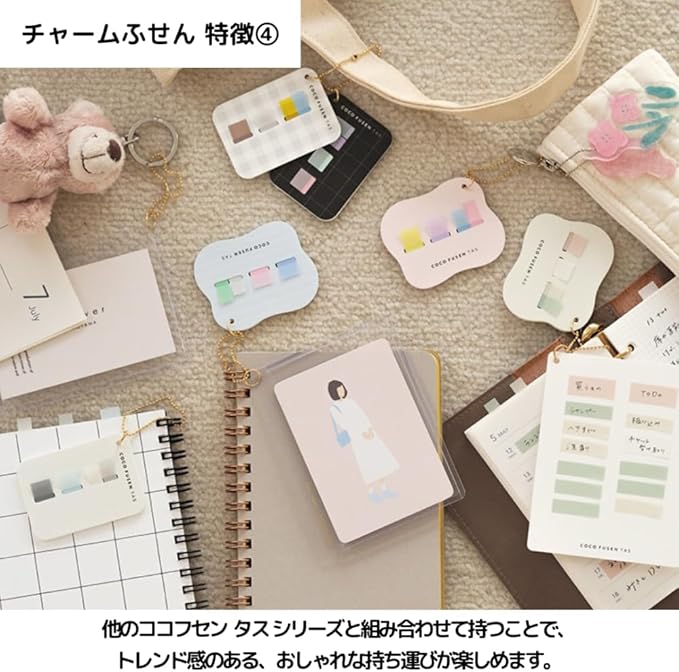 Kanmido CFT-A-102 Kokofsen Tasu Charm Notes Hana Beige