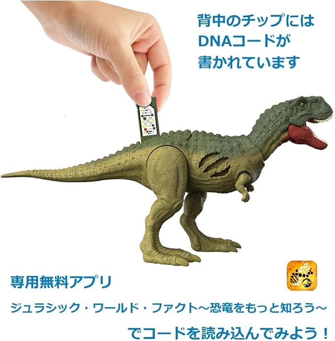 Mattel Jurassic World Jurassic World GWN17 New Ruler Reimini Action Figure Damage! Quill Mesaurus [Total Length: Approx. 7.6 inches (19.3 cm)] [3 Years Old and Up]