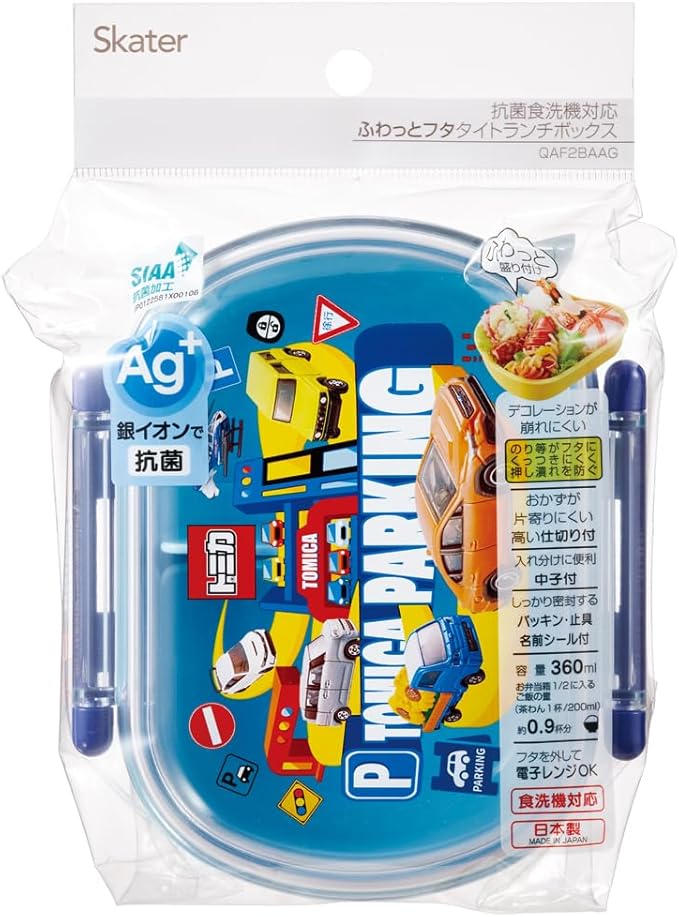 Skater QAF2BAAG-A Children's Lunch Box, 12.2 fl oz (360 ml), Fluffy Dome, Tomica 24, Antibacterial, Made in Japan
