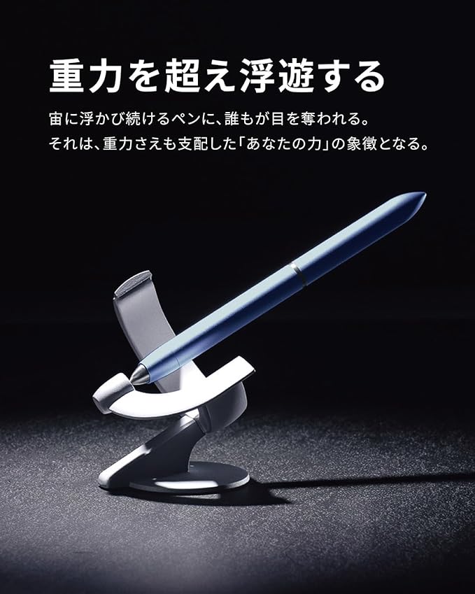 Hoverpen 3.0 Future 60° Novium Zero Gravity Luxury Pen Gift Desk Floating Rotating Novium (Ballpoint Pen, Blue)