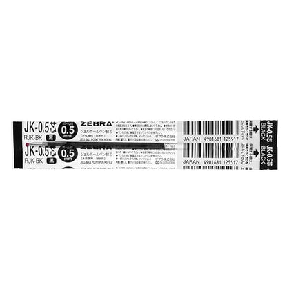 Zebra gel ballpoint pen extra lead JK-0.5mm Black (10 pieces) B-RJK-BK