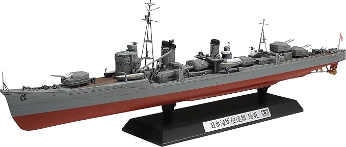 Tamiya 1/350 Ship Series No.32 Imperial Japanese Navy Destroyer Yūgumo Plastic Model 78032