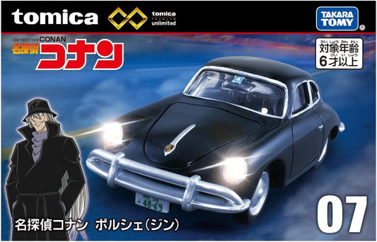 Takara Tomy  Premium Unlimited 07 Detective Conan Porsche (Jin) Mini Car Toy 6 Years Old