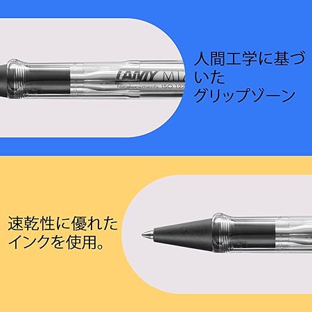 LAMY safari Jetstream Ball Diameter F Black Ink Lamy M17