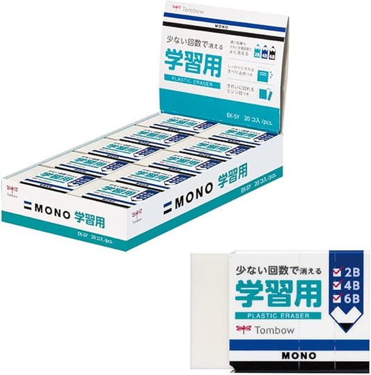 TOMBOW EK-SY-20P Eraser for Lower Grades MONO Mono Learning Grade 20 Pieces