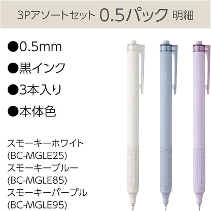 TOMBOW FCF-312X Permanent Ballpoint Pen Monograph Light 0.5mm Black Ink Smoky Color Axis Assorted Pack of 3 (x2)