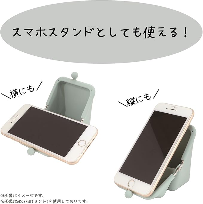 Kutsuwa AK058PK Silicone Case, Air Pita Pouch, Pink