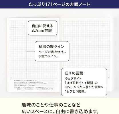 Hobonichi 2025 Day Free [A6/Monthly + Notebook/January/Begins on Monday]