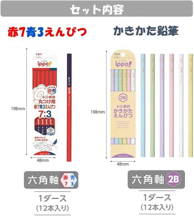 Tombow Red Pencil, ippo! Red 3 Blue 7 Pencils for Rounding 1 Dozen CV-KIVP7/3 + 2B, Pastel, 1 Dozen KB-KNPT01-2B