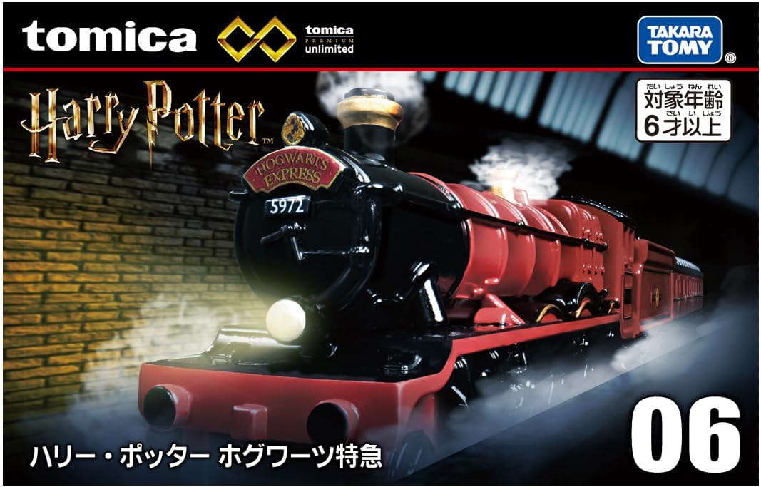 Takara Tomy Tomica Premium Unlimited 06 Harry Potter Hogwarts Express Toy Mini Car, Ages 6 and Up
