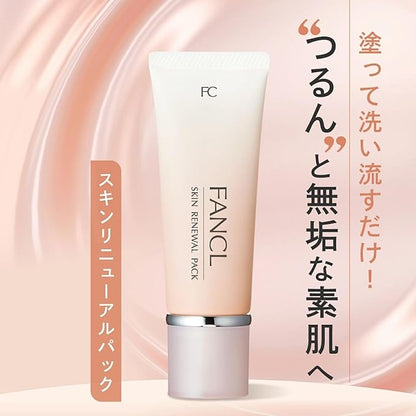 FANCL Skin Renewal Rinse-off pack