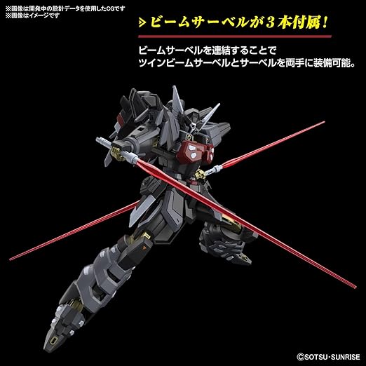 HG Mobile Suit Gundam SEED FREEDOM Black Knight Scord Shiva 1/144 Scale Color-coded Plastic Model