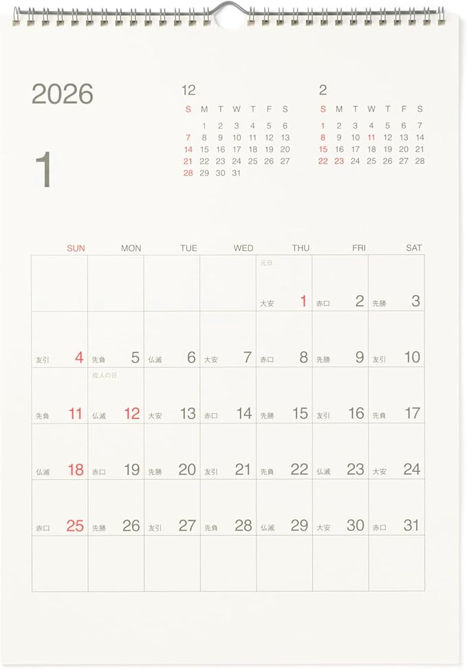 MUJI 2026 Bagasse Paper Starts Sunday Rokkki Calendar, January - December 2026, A3, Approx. 16.5 x 11.7 inches (420 x 297 mm) 84854170