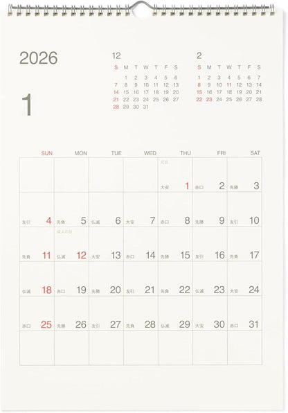 MUJI 2026 Bagasse Paper Starts Sunday Rokkki Calendar, January - December 2026, A3, Approx. 16.5 x 11.7 inches (420 x 297 mm) 84854170