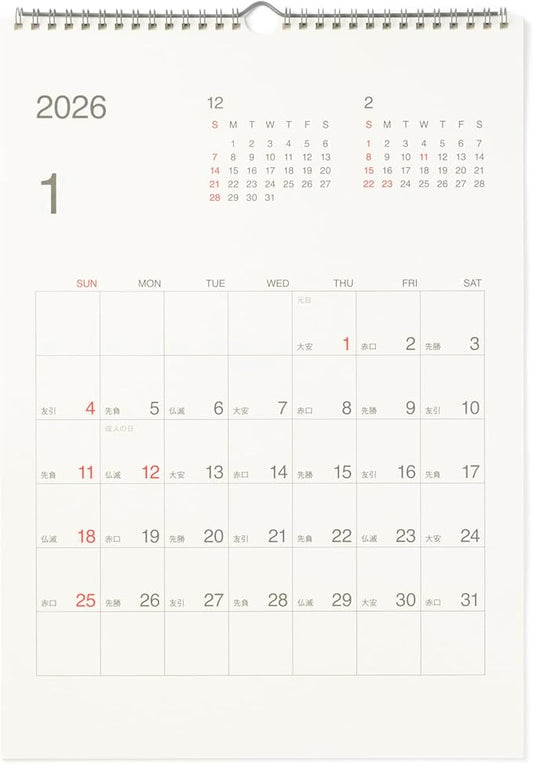 MUJI 2026 Bagasse Paper Starts Sunday Rokkki Calendar, January - December 2026, A3, Approx. 16.5 x 11.7 inches (420 x 297 mm) 84854170