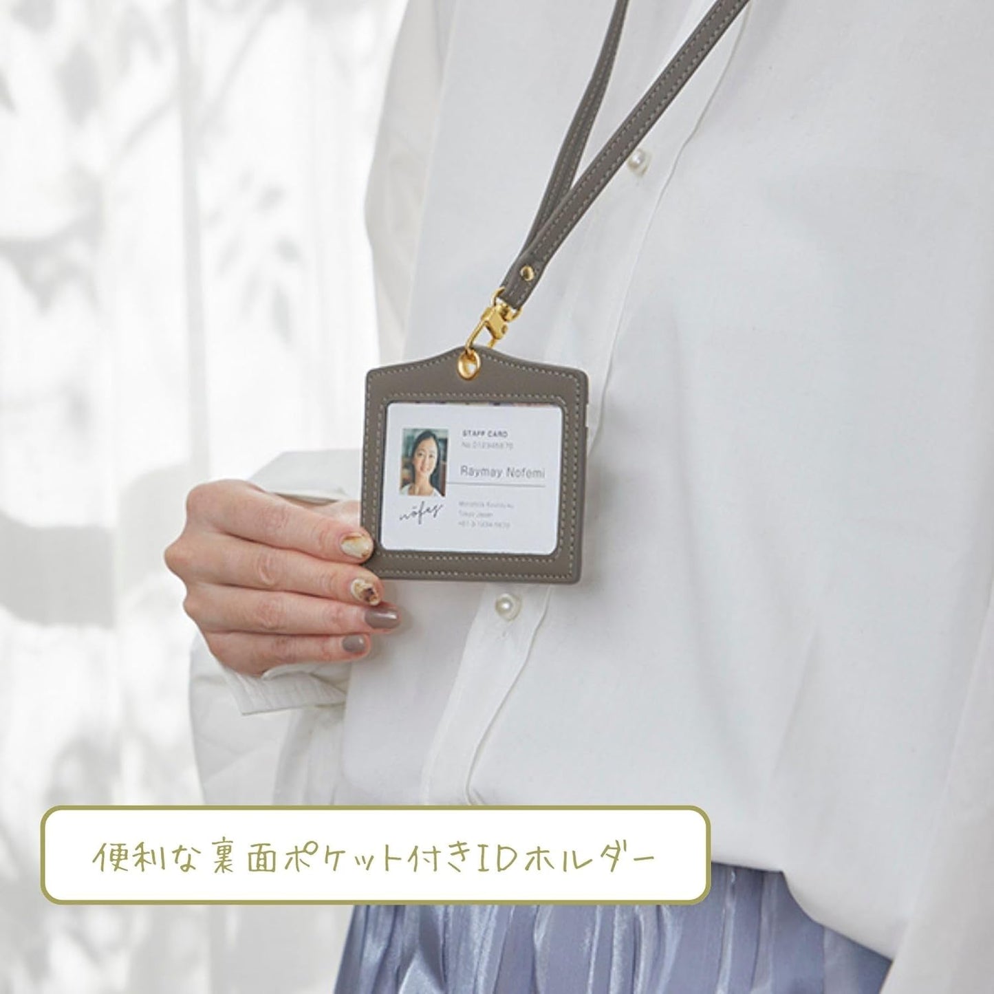 Raymay Fujii NSP1217W ID Holder, Nofesu, Vanilla White