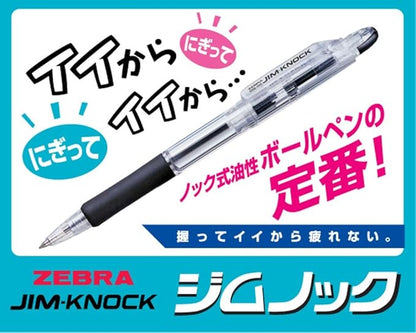 Zebra Oil-based Ballpoint Pen Jim Knock 0.7 Black 10 pcs B-KRB-100-BK