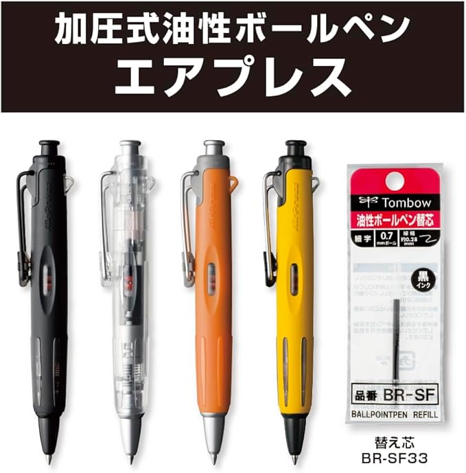 Tombow Pressurized Permanent Ballpoint Pen (Can Write on Wet Paper/Back), Air Press to Squeeze Ink 0.7, Full Black BC-AP52