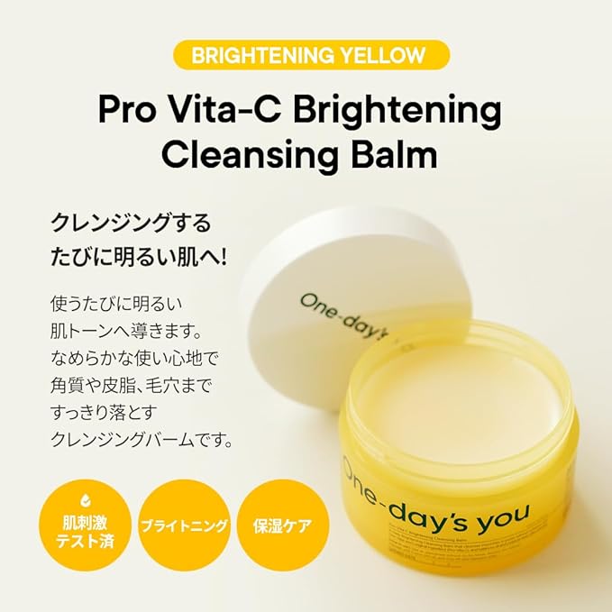 One-day's You Pro-Vita C Brightening Cleansing Balm, 4.2 fl oz (120 ml), Korean Cosmetics, Makeup Remover, Makeup Removal, Cleansing, Moisturizing, Pro-Vita C Brightening Cleansing Balm