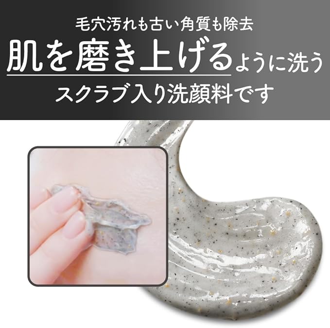 Suisai Pore Care Beauty Clear Black Scrub Wash