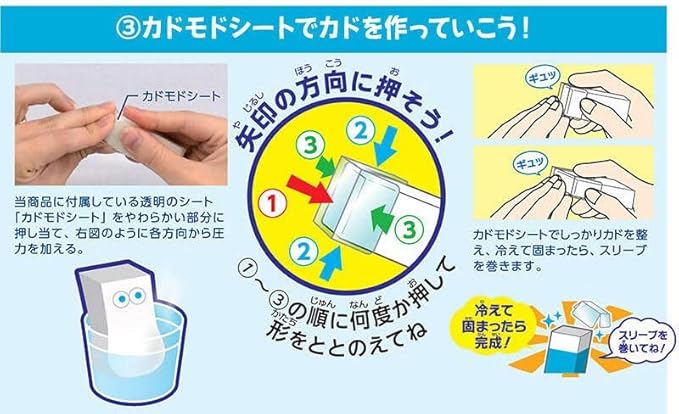 Seed Kado Resurrection Eraser Kadoroop EP-LP1 [Bulk Purchase Set of 10]