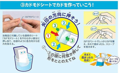 Seed Kado Resurrection Eraser Kadoroop EP-LP1 [Bulk Purchase Set of 10]