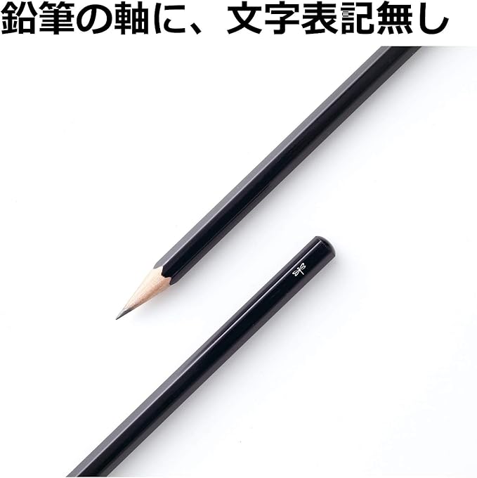 TOMBOW Pencils for MONO Mark Sheets (Plain Pencils for Exam and Test), 3 Pieces (With Caps) ACA-312 (x2)