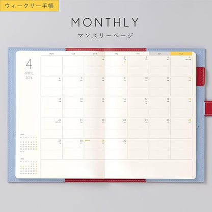 Iroha Published 2026 SUNNY Notebook TRAD Weekly "2026/January/B6 Size" [Scarlet] LST-54