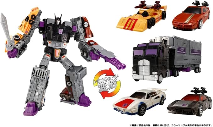 Transformers Legacy TL-90 Stunticon Menasor Action Figure
