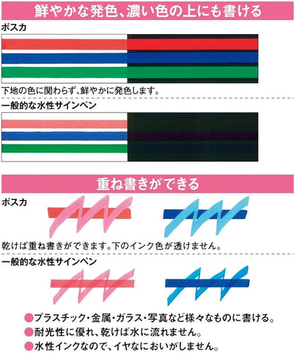 Posca Mitsubishi Pencil Water-based Pen  Thick Square Tip 15 Colors PC8K15C