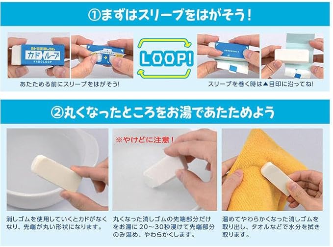 Seed Kado Resurrection Eraser Kadoroop EP-LP1 [Bulk Purchase Set of 10]