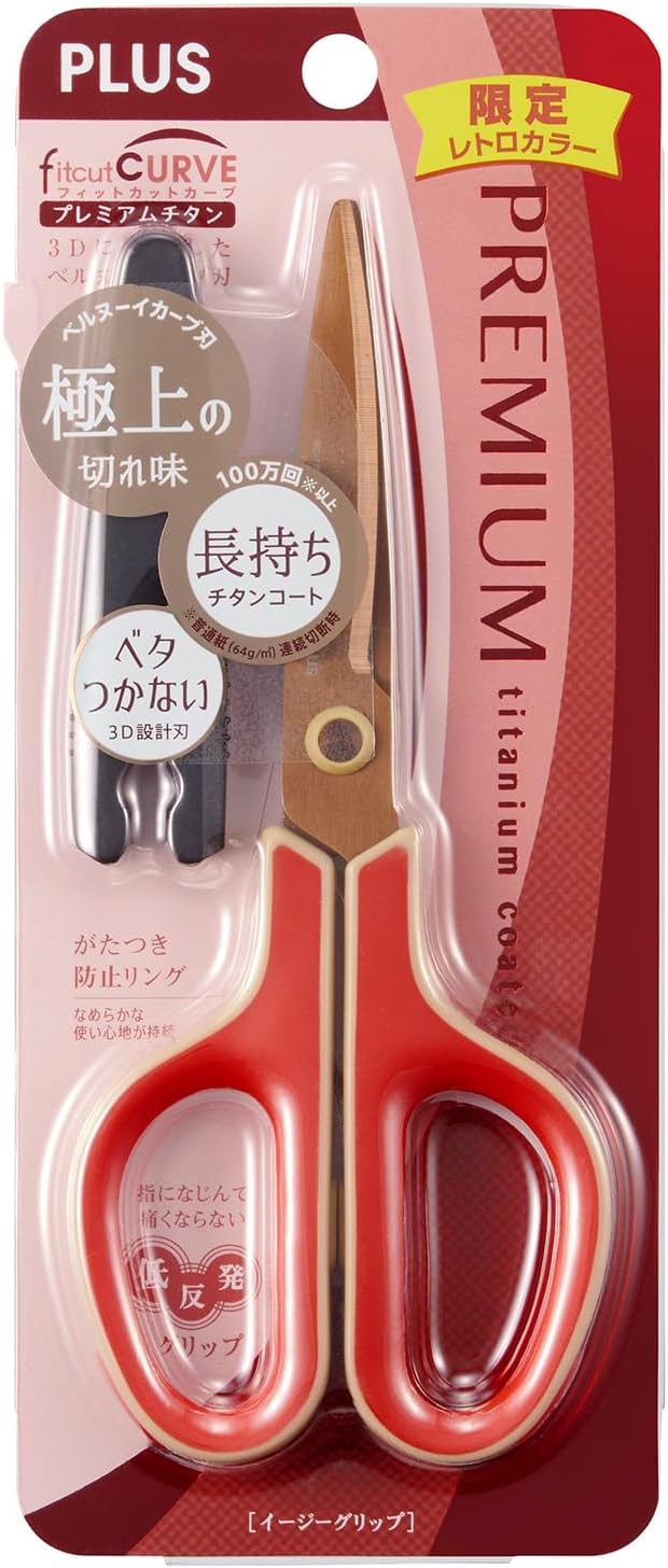 Plus SC-175STN 34-408 Slim Cut Curved Scissors, Premium Titanium, Stain and Rust Resistant, Non-Stick, Continuous Sharpness Treatment, Limited Edition, Retro Red