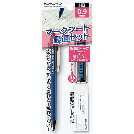 Kokuyo 0.9mm Mechanical Pencil Mark Sheet Set