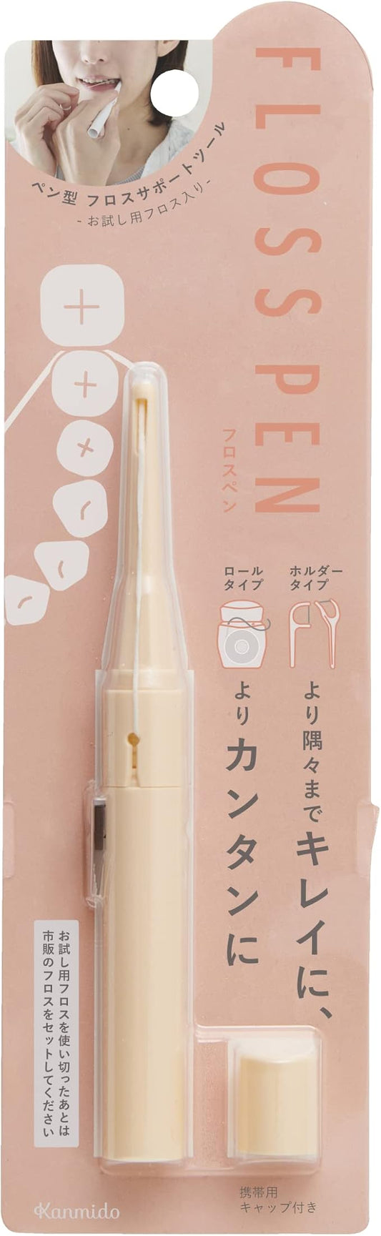 Kanmido U-FP-1002 Dental Floss Pen, Pink Beige