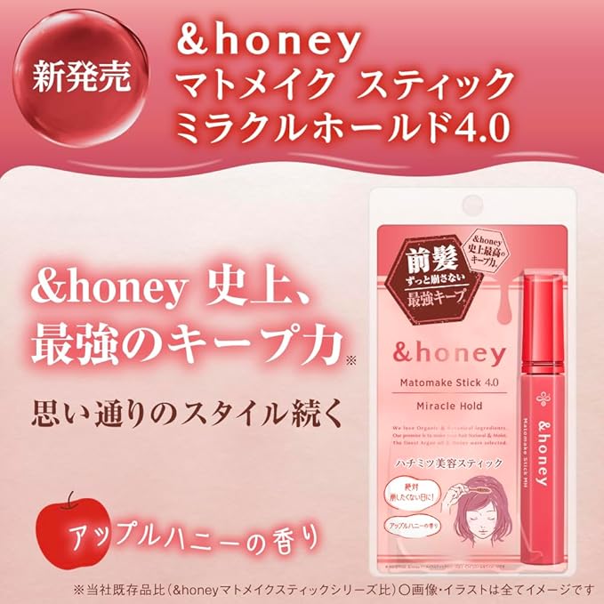 &honey Mato Makeup Stick Miracle Hold 4.0 [Ahoo Hair Mascara] | Hair Serum